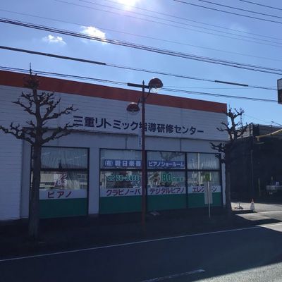 ピアノ専門店 朝日楽器と書いてある看板が目印です