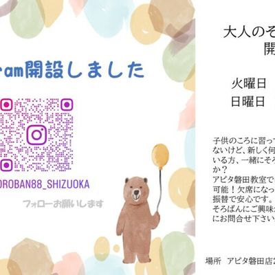 プレゼンテーション17-3-900x506.jpg