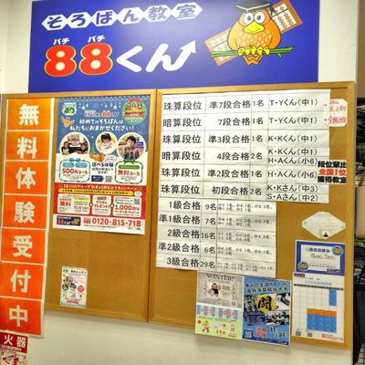 IY草加2025-1-900x675.jpg