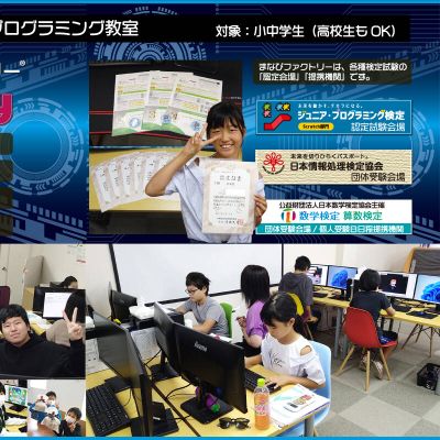 「子どもたちの笑顔のために」超少人数制個別指導で先生に聞きたいことがすぐに聞ける！