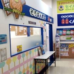 東広島-440x248.jpg