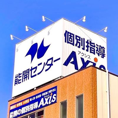 27_osaka_ozaki_01