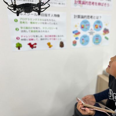 イベント開催中！