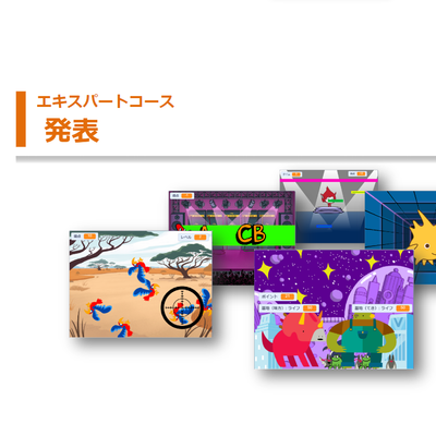 授業が進むと作品の発表も！
