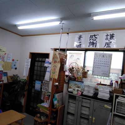 入門２通常３.png