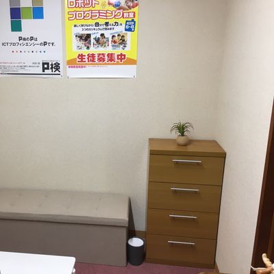 待合室