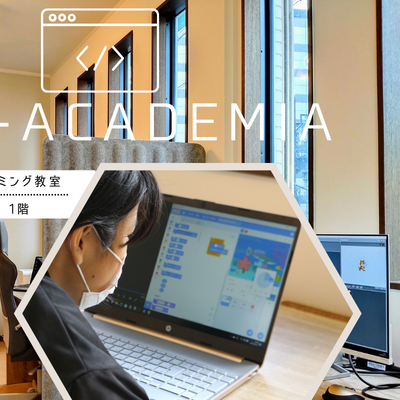 Our-Academia