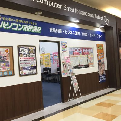 教室の多くはショッピングセンター内にあり、保護者の方も安心です