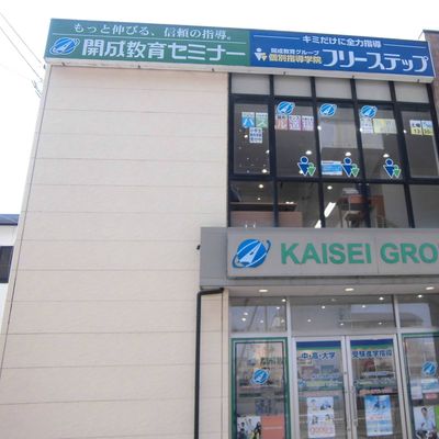 平野教室