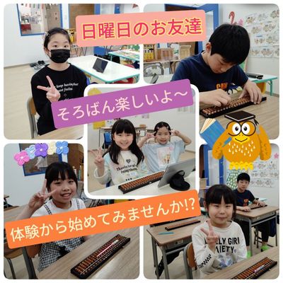 イオンモール新利府北館教室ホームページ掲載画像①.jpg