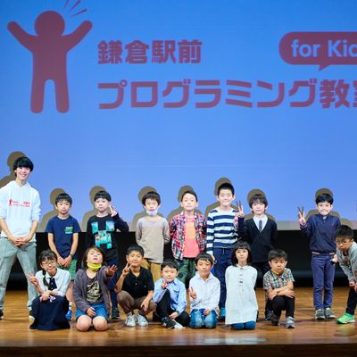 鎌倉芸術館での発表会(2021年4月)での様子です(小2・3年)
