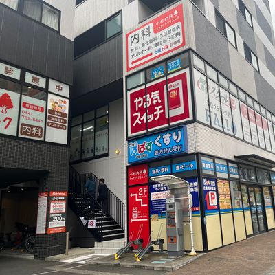 くら寿司方面からお越しの方はやる気スイッチの看板を目印にお越しください！