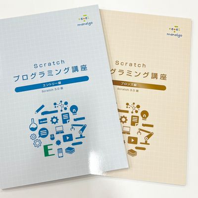 教材1