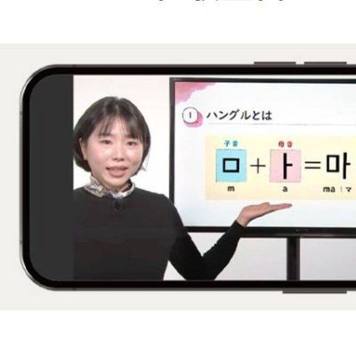 スマホ学習にも対応