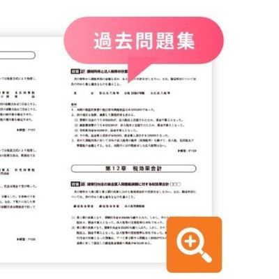 教材の例