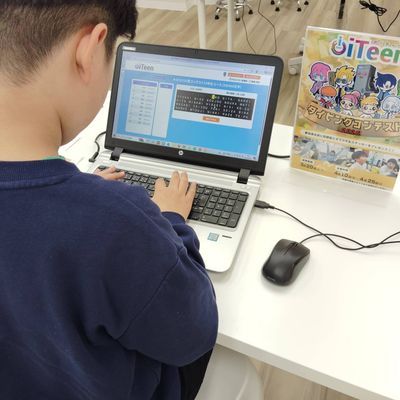 春のタイピングコンテストに向けて猛練習！