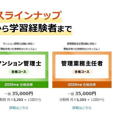 カリキュラムの例