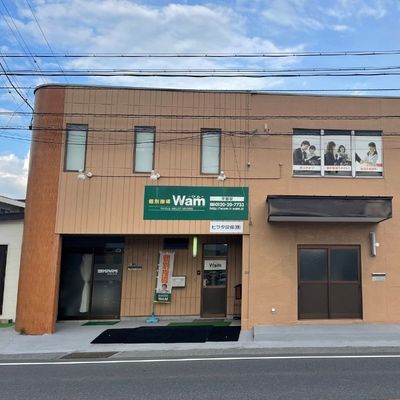 プログラミング教室開講中！