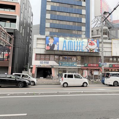 国道１号線に面した立地です