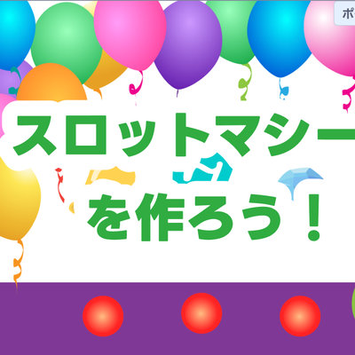 カリキュラム一例