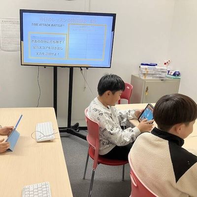 小学校低学年クラスの様子です。