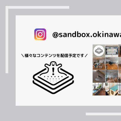 情報更新中
