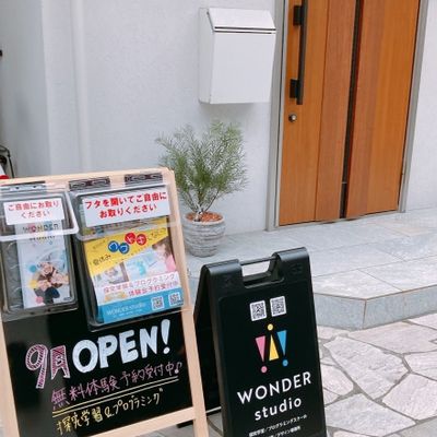 個人宅１Fを利用したアットホームなスクール