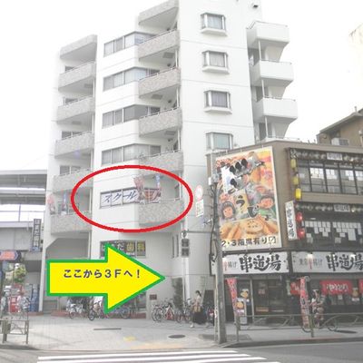 教室の外観です。大通りが近くにあります！車にはお気をつけて！