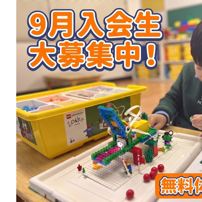 「もう遅いかな?」なんて思っていませんか? そんなことはありません！クレファスでは９月より、後期の授業が始まります。区切りの良い今が始めるチャンスです。満席になる前にお近くの教室へ!