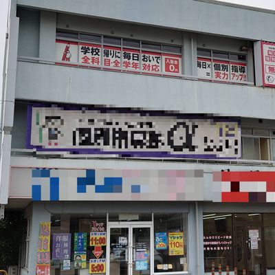 困ったときは講師がいつでもサポート！