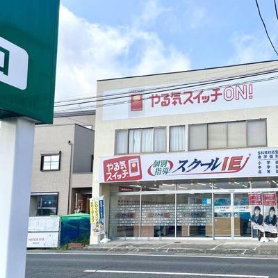 みやぎ生協西多賀店様駐車場から道路を挟んで向かいです。
