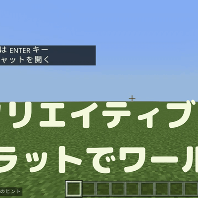 マイクラMakeCodeで自動で迷路を作った！詳しい動画チュートリアル＆コード説明はKIDPSROのHPへ！