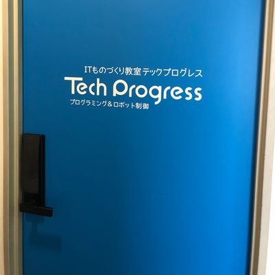 テック扉