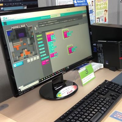 HourofCodeでマインクラフト・プログラミング