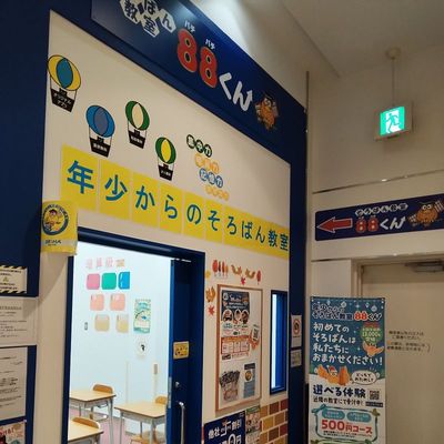 徳重冬CP.jpg
