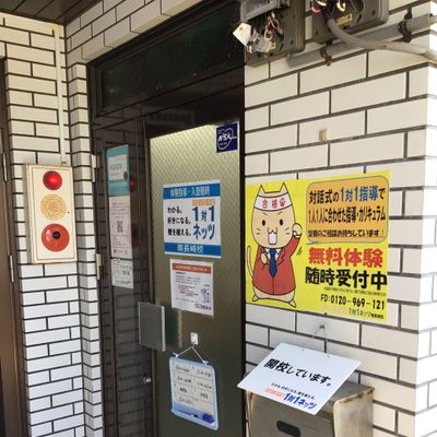 教室入口