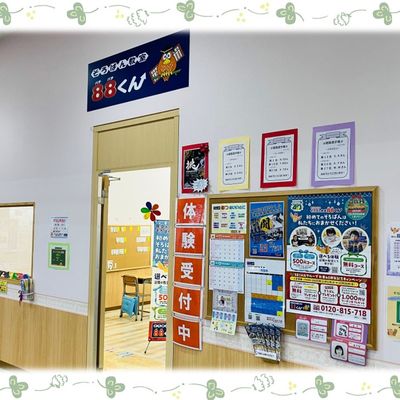 みなみ野11月。.jpg
