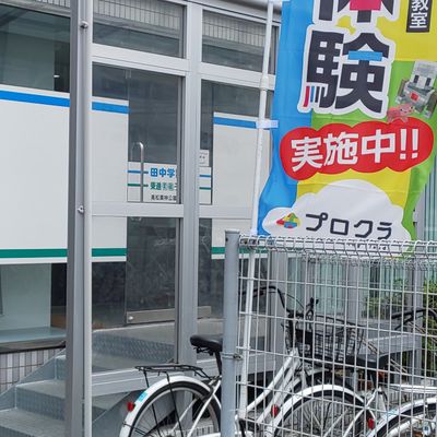 外観_高松栗林公園北口校