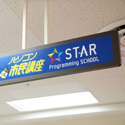 館内の案内表示が目印です。