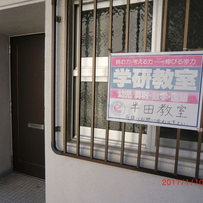 中部88_title_other.png