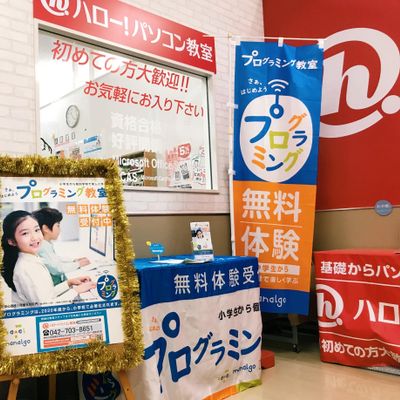 教室の外観です♪