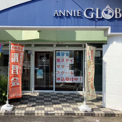 校舎は浄水駅から歩いて10分ほどの場所にあります