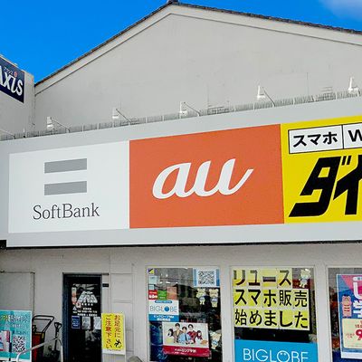 個別指導Axis新潟大学前校です。