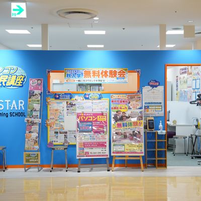 溝口教室はマルイファミリー溝口 8Fにあります。
