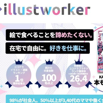 公式ホームページより