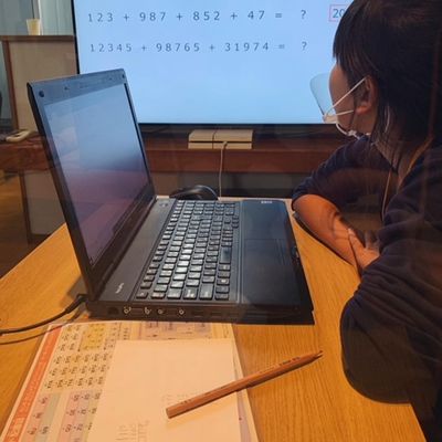 計算式