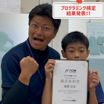 資格試験のサポートもいたします☆