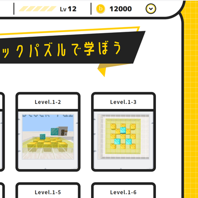 学習サイト