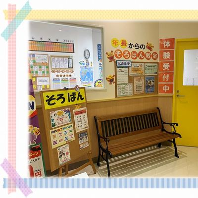 s-古淵１-3.jpg