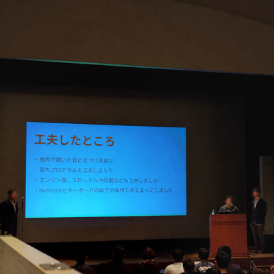 年に1度の発表会の様子（プレゼン中の様子）